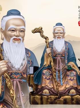 药王菩萨铜彩绘供奉神像