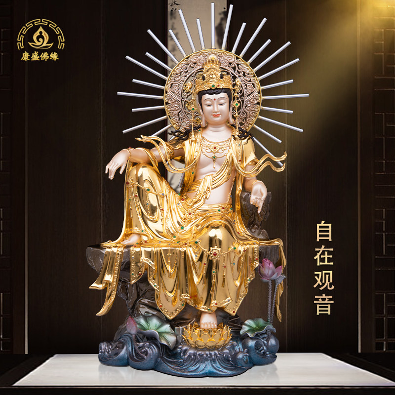 纯铜台湾贴金鎏金自在观音南海观世音菩萨佛像家用供奉观自摆件