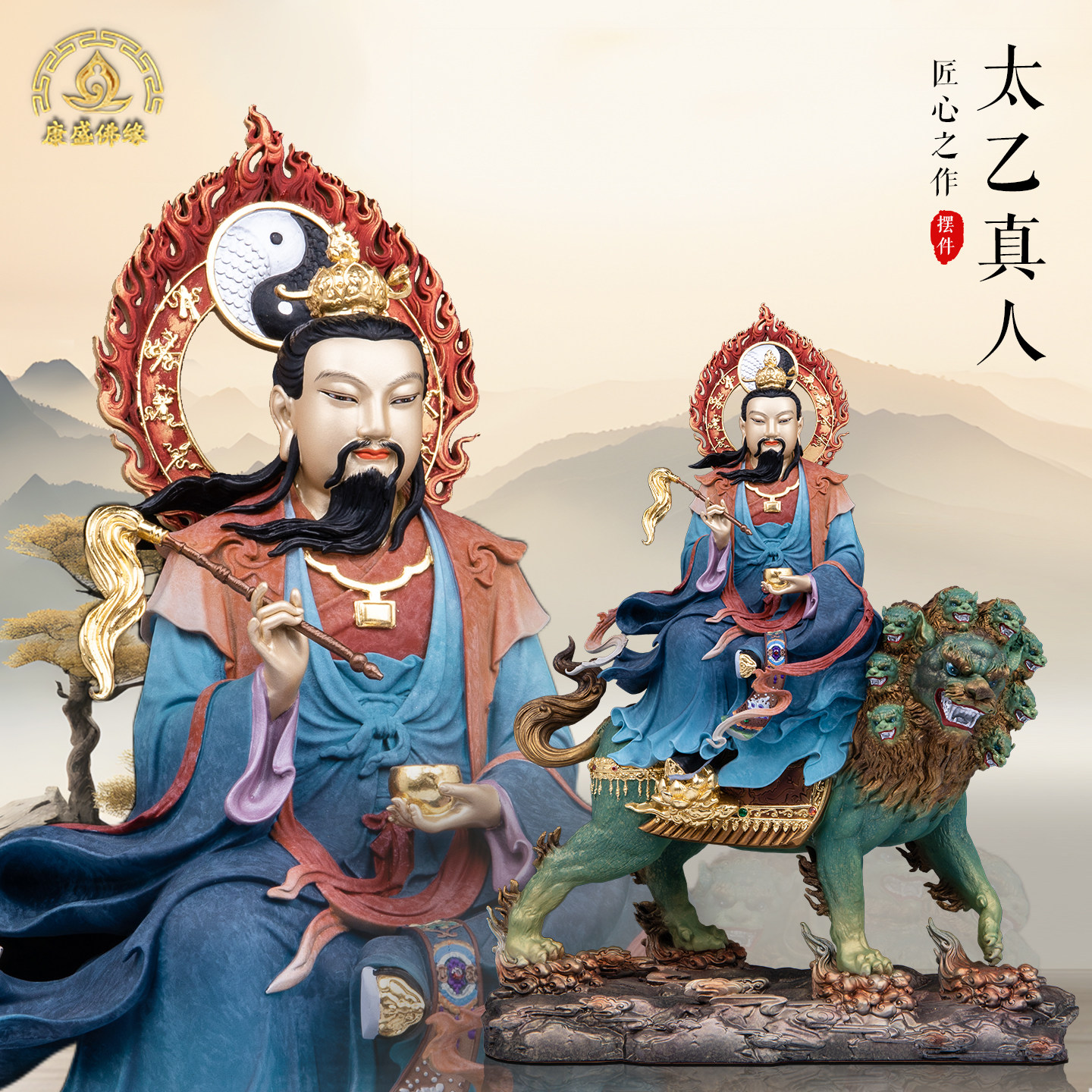 太乙救苦天尊铜像家用供奉摆件
