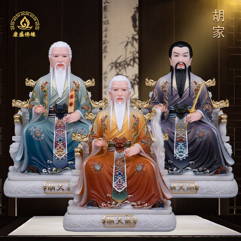 胡氏三兄弟胡天龙胡天霸胡天刚