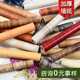 旧家具翻新贴仿木纹墙纸自粘加厚木纹贴纸防水防潮衣柜桌子木门贴