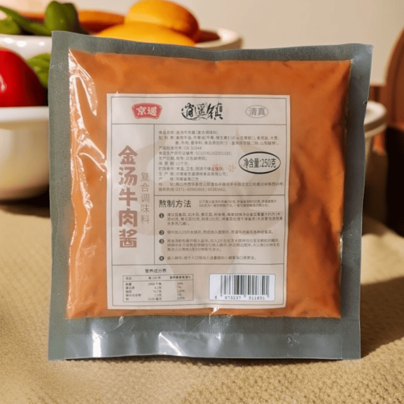 清真逍遥胡辣汤专用金汤牛肉酱牛油250克袋提鲜增香早餐伴侣京遥