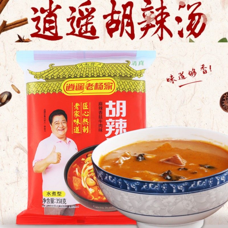 河南特产正宗逍遥老杨家胡辣汤358克袋装速食汤料包麻辣香菇牛肉,粮油调味/速食/干货/烘焙,速食汤,淘宝优惠券,粉丝福利购,淘宝优惠卷