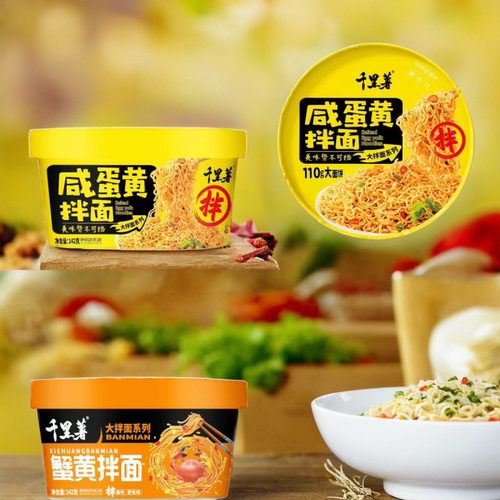 千里薯咸蛋黄拌面炸酱面孜然烤肉