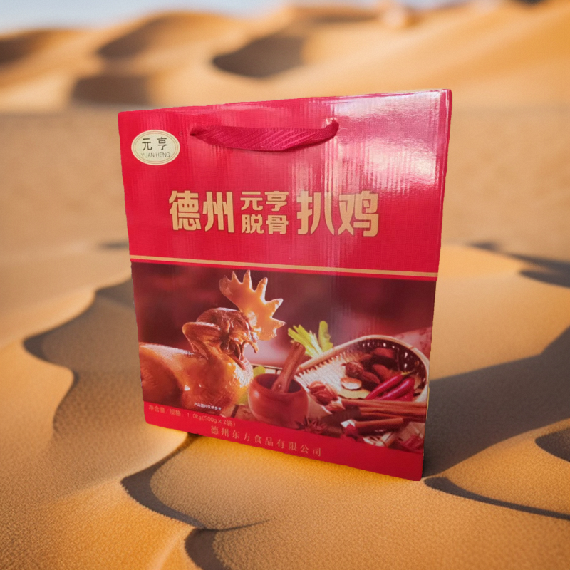 元亨德州五香扒鸡1Kg礼盒熟食麻油鸡整箱卤味扒鸡年货卤味下酒菜