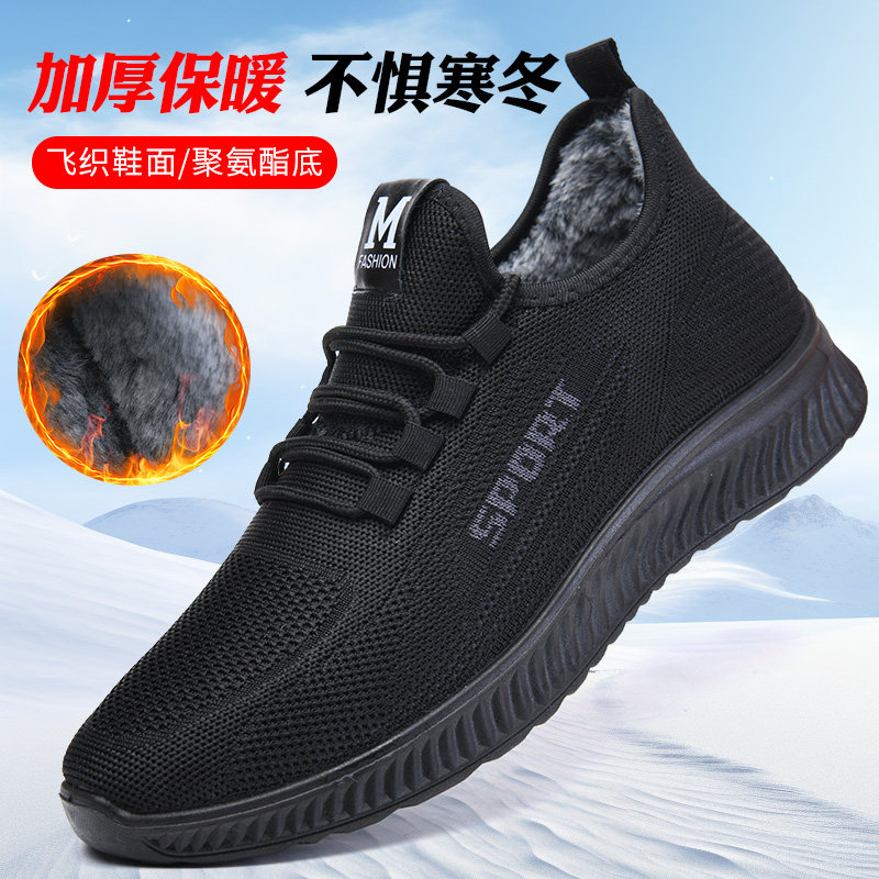 特大码男运动棉鞋加绒保暖软底防滑45464748码老北京布鞋冬季男鞋,流行男鞋,布鞋,淘宝优惠券,粉丝福利购,淘宝优惠卷