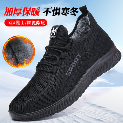 特大码男运动棉鞋加绒保暖软底防滑45464748码老北京布鞋冬季男鞋