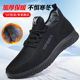 男鞋 特大码 老北京布鞋 冬季 男运动棉鞋 加绒保暖软底防滑45464748码