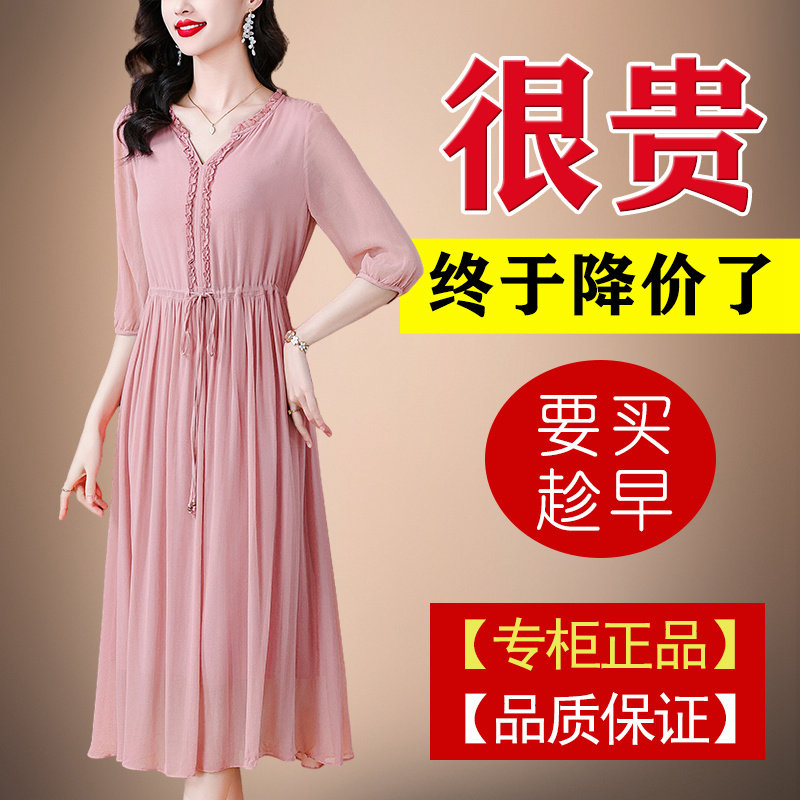 2026春夏修身高端古贝莎赛兔优雅声雨竹专柜正品牌女装真丝连衣裙