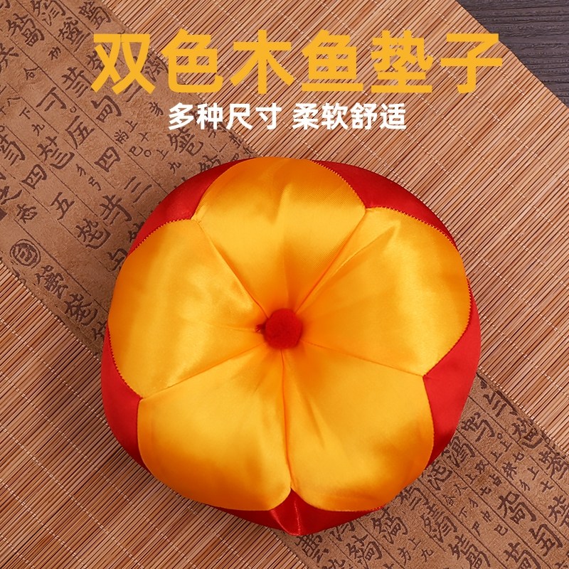 木鱼铜磬垫子配垫棉垫佛音钵颂钵佛音碗绸缎底垫子打击乐器专用垫,家居饰品,装饰摆件,淘宝优惠券,粉丝福利购,淘宝优惠卷