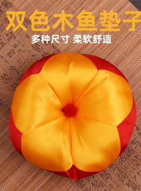 双色木鱼垫打击乐器专用垫