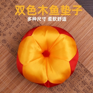 木鱼铜磬垫子配垫棉垫佛音钵颂钵佛音碗绸缎底垫子打击乐器专用垫