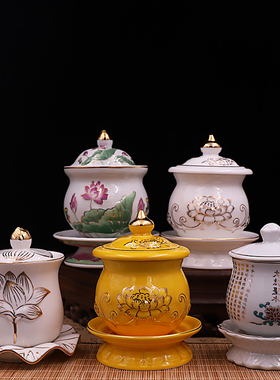 家用陶瓷供水杯佛堂水杯大全