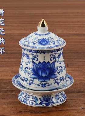 青花瓷圣水杯仙家财神观音供佛