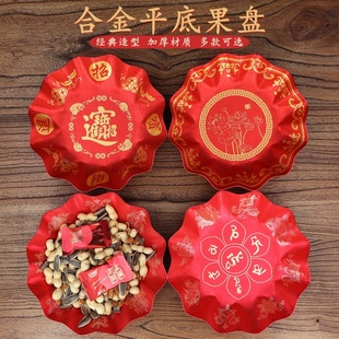家用供盘供佛水果盘佛前供果果盘合金红色托盘平底贡盘上供贡品盘
