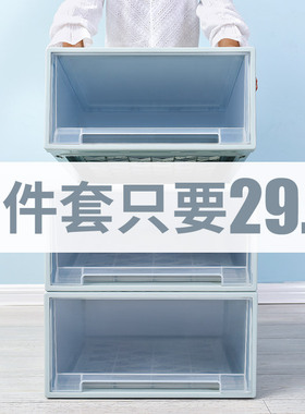 收纳柜抽屉式家用衣柜塑料衣服储物柜置物柜宝宝组合多层整理柜子
