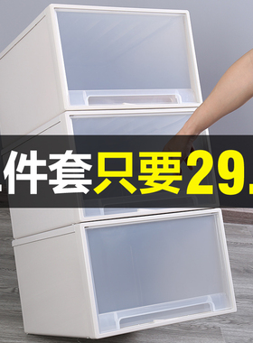 抽屉式收纳箱塑料透明衣柜收纳盒衣物整理箱衣服储物箱收纳柜柜子