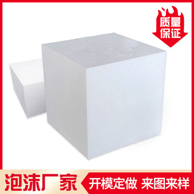 雕刻环创填充保温高密度