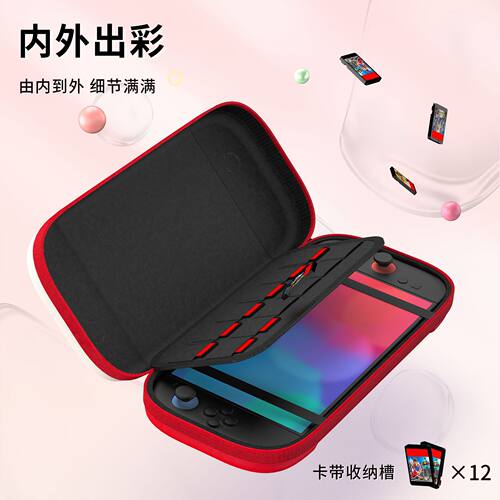 适用Switch2收纳包2代游戏掌机保护包便捷式手提尼龙包收纳盒现货