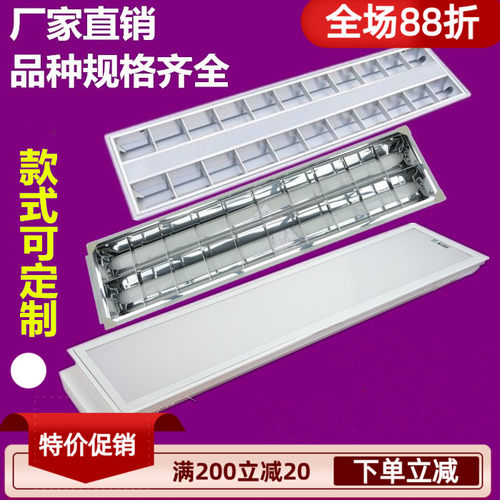 十二年老店LED格栅灯3001200