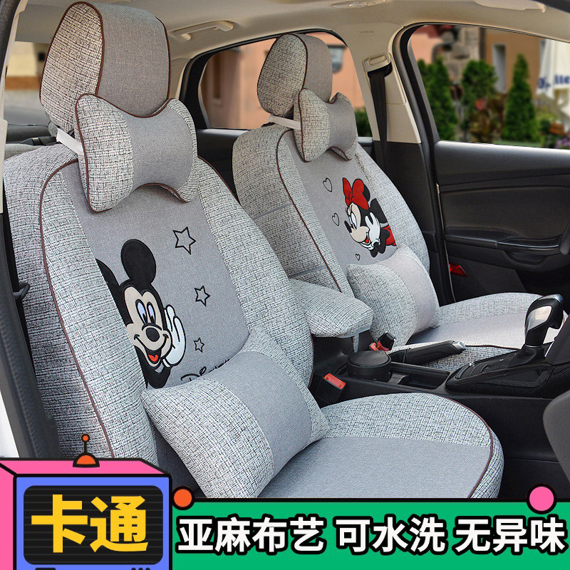 宏光S/V星光730佳辰荣光车座椅套