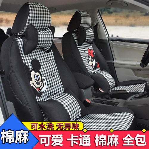 别克英朗威朗三厢汽车座椅套全包