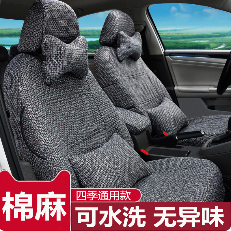 广汽埃安S魅580/YPLUS座椅套全包