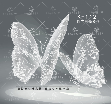 K-112 Dreamy Butterfly Wings Wedding Iron Art Installation Lace White Butterfly Material French Style Outdoor Wedding