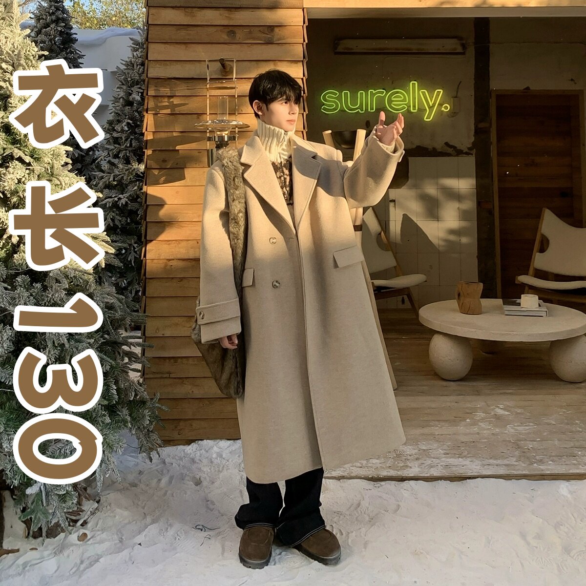 毛呢大衣男秋冬季韩系氛围感过膝风衣双排扣羊绒外套加肥加大大码