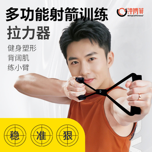 弓藏射箭撒放练习带训练器器材反曲开弓撒放器复合弓射击练习器