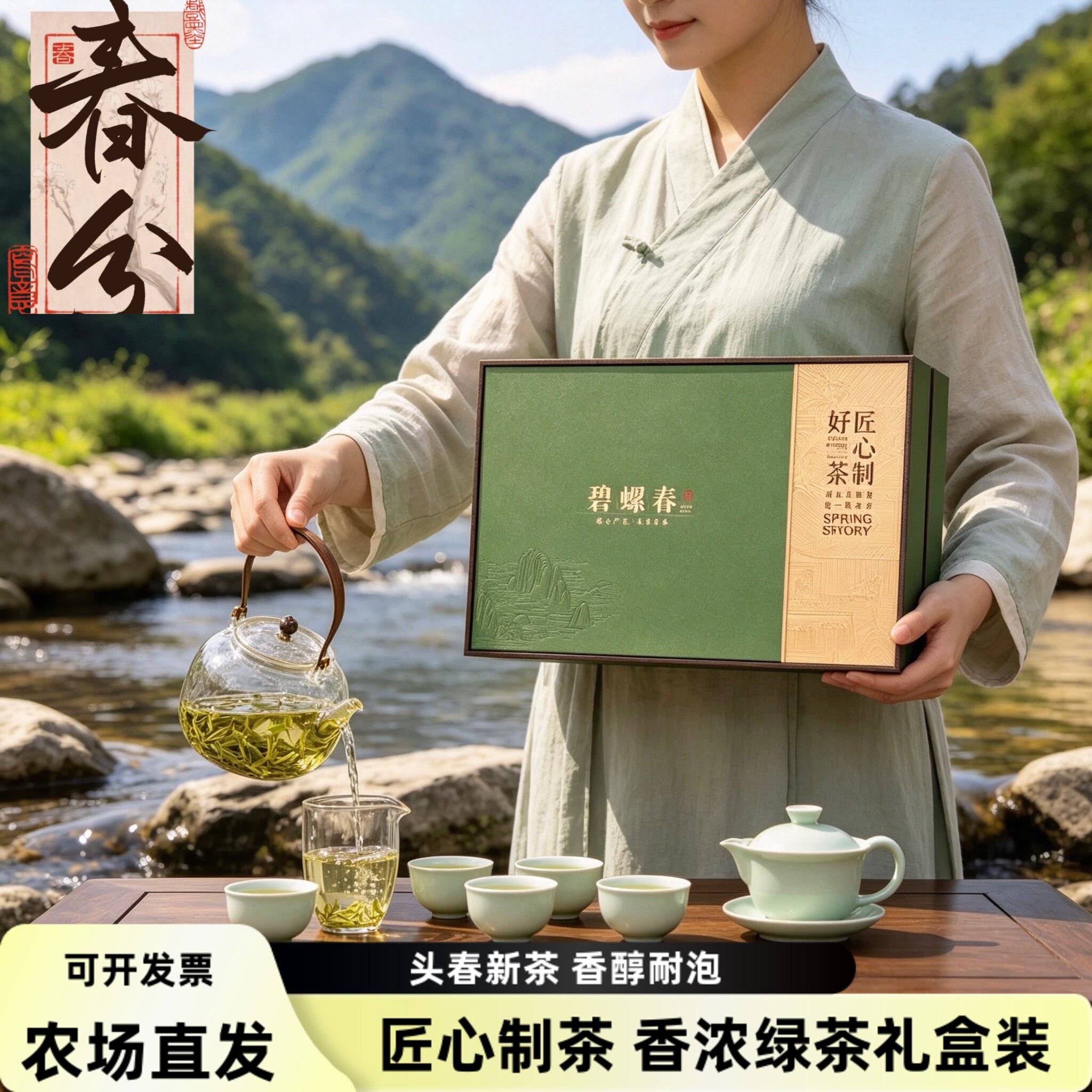 送礼2026宜兴茗茶礼盒碧螺春礼盒装一级江苏无锡绿茶250g茶叶包邮