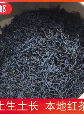 本地2025新茶明后雨前鸠坑种宜兴红茶阳羡老品种茶叶500g散装包邮