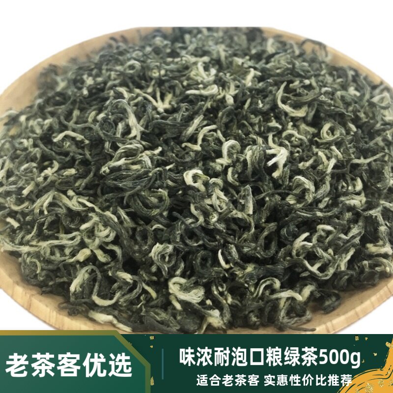 2026新茶春茶雨前宜兴碧螺春茗茶草青茶500g袋装无锡绿茶包邮炒青