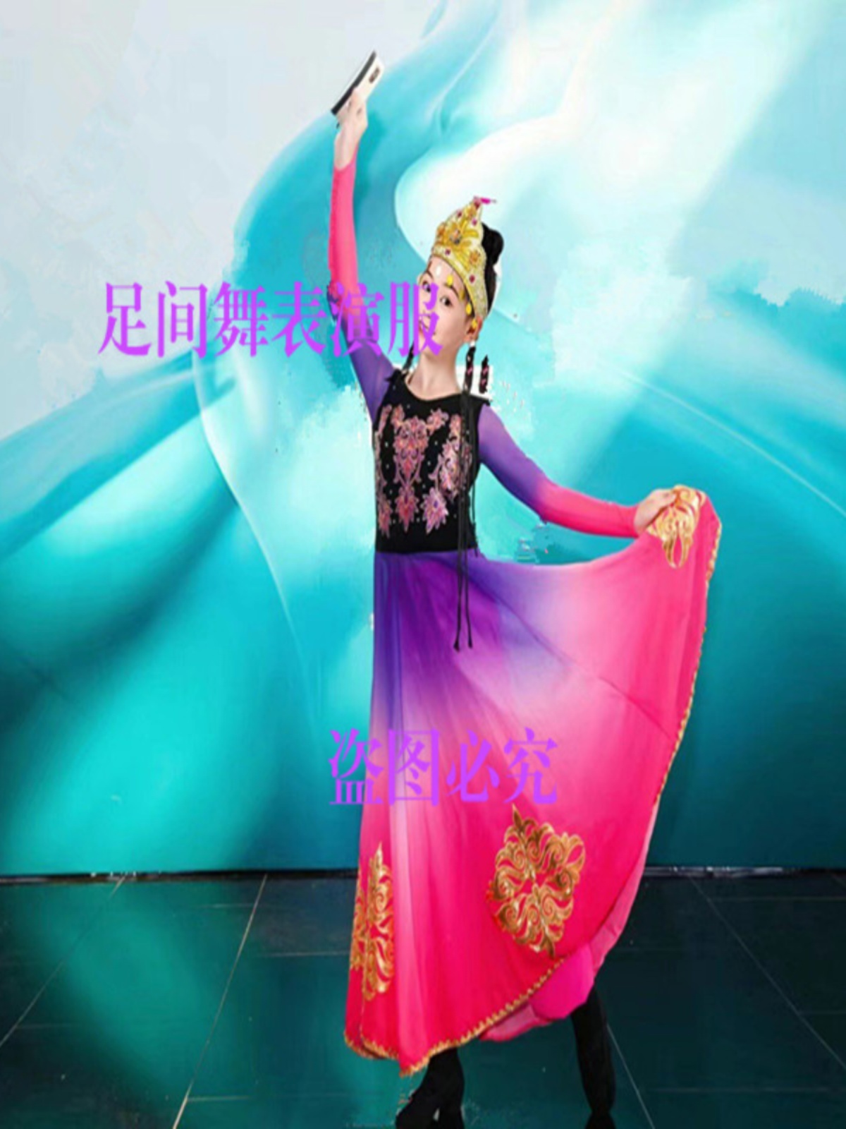 2024新款儿童新疆舞蹈服维族连体大摆演出服少数民族舞女童表演服