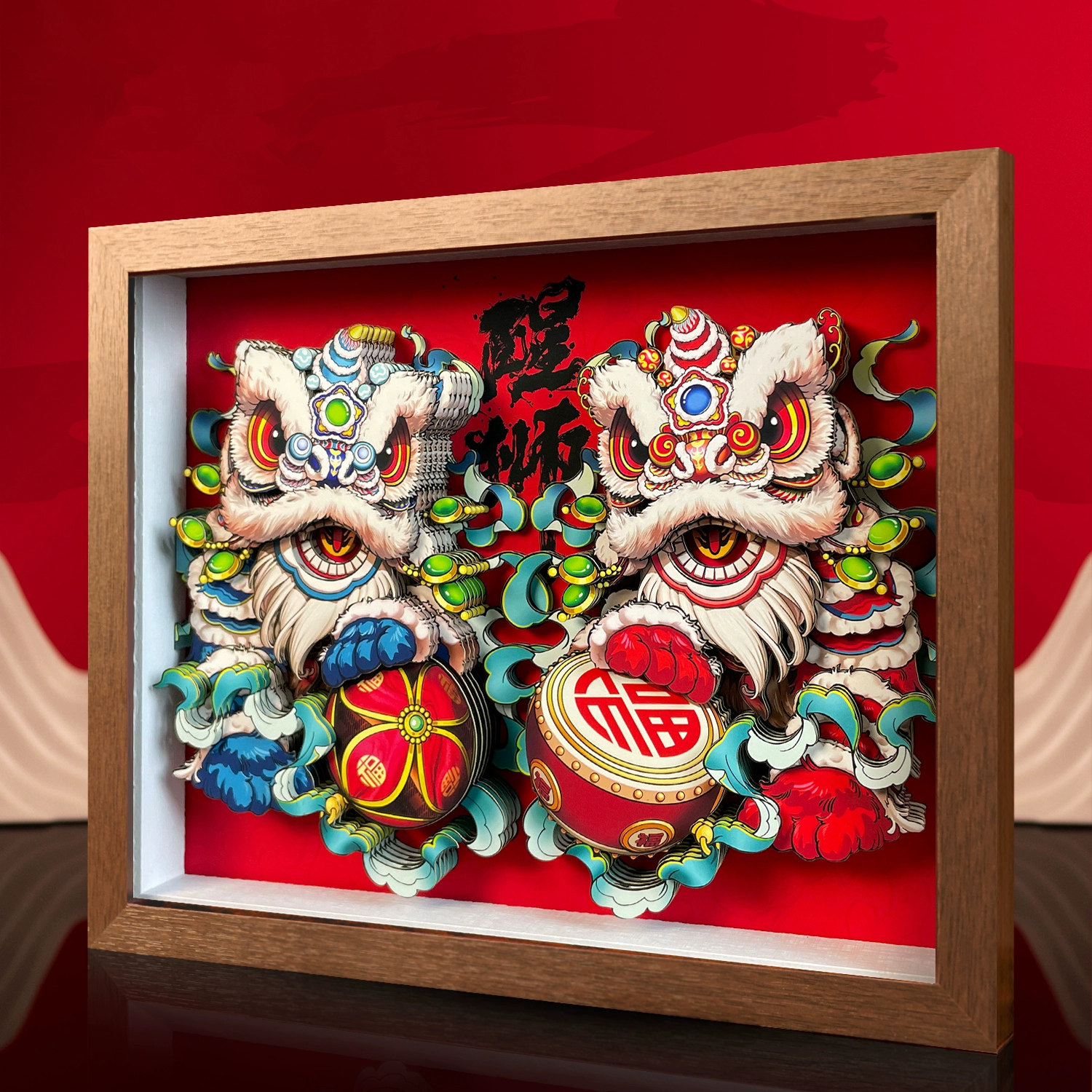 醒狮献瑞非遗剪纸摆件礼物装饰画
