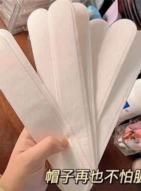帽子防脏内贴帽沿条衣领吸汗贴帽檐贴片一次性帽垫防汗贴军训神器