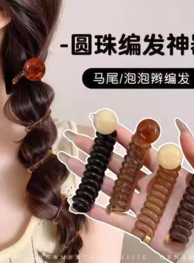 复古球球电话线发圈女2026新款简