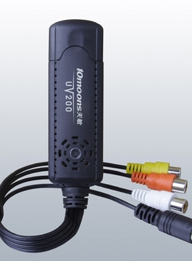 天敏UV200 USB视频采集卡AV采集 连机顶盒 电脑看录像机 替代款