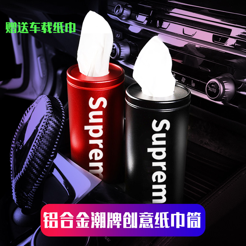 潮牌抽纸筒车载创意圆形奔驰