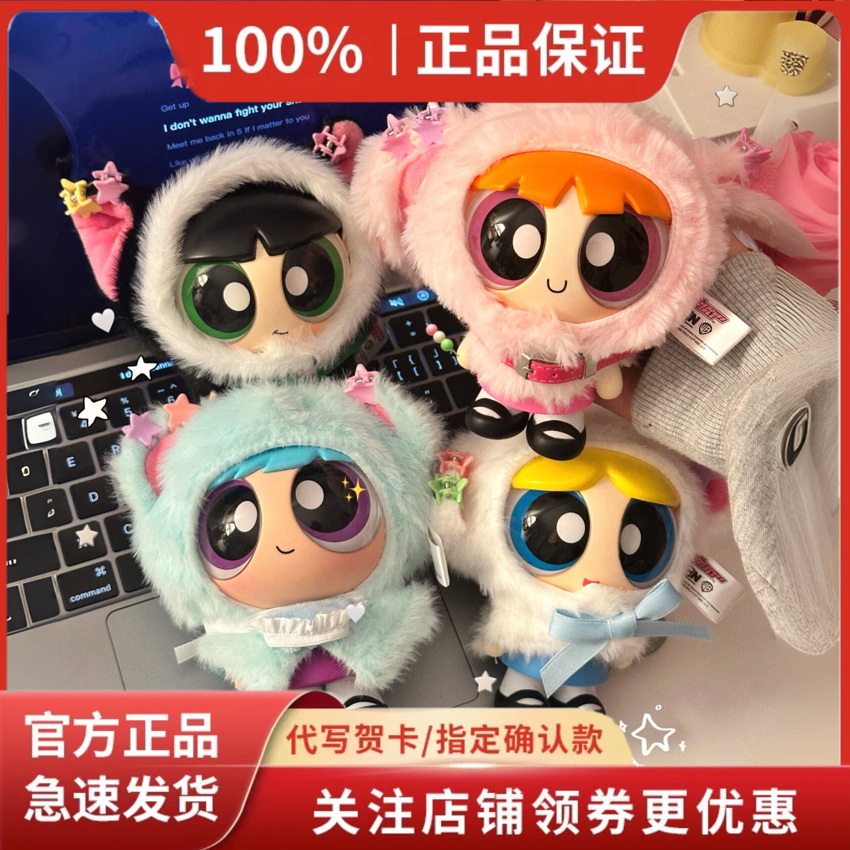 正版现货飞天小女警斗篷系列盲盒毛绒搪胶公仔挂件潮玩手办礼物