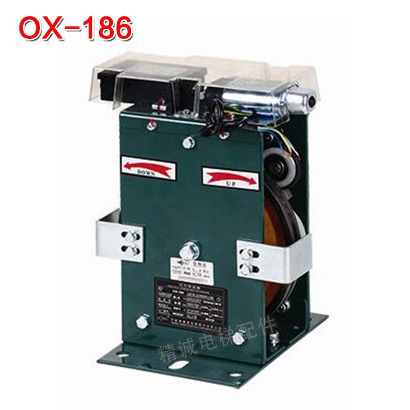 OX187奥德普电梯有机房限速器 OX186A双向电磁式无机房涨紧装置-封面