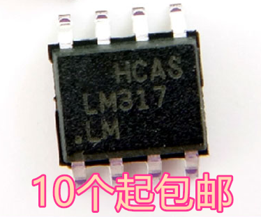贴片 LM317 LM317LDR2G SOP-8 线性稳压器 进口全新原装|ruв категории Цифровые аксессуары, рынок электронных компонентов, IC интегральная схема/мотор, IC интегральная схема - от Buy2taobao.com для оказания профессиональной услуги покупки агента Taobao
