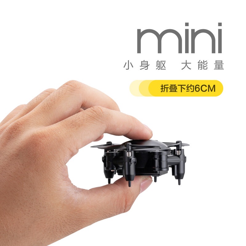 迷你航拍折叠飞行器无人机充电
