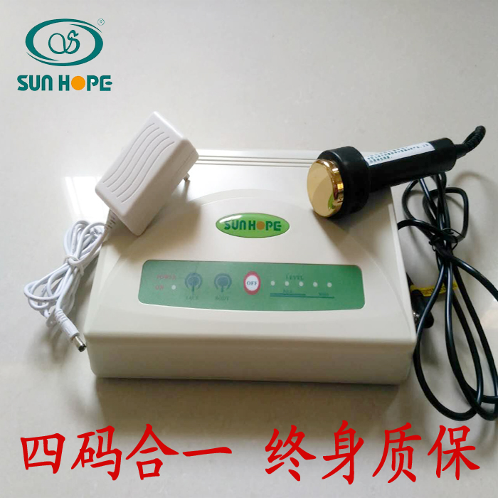 尚赫美容仪专柜正品新款tbs超声波导入sunhope探头官方旗舰店官网