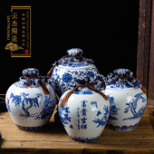 景德镇陶瓷酒坛5 饰白酒瓶 青花瓷酒罐酒具装 10斤 空酒瓶密封酒壶