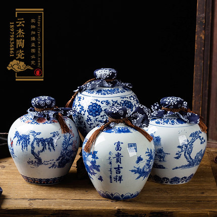 景德镇陶瓷酒坛5斤 空酒瓶密封酒壶 青花瓷酒罐酒具装饰白酒瓶五