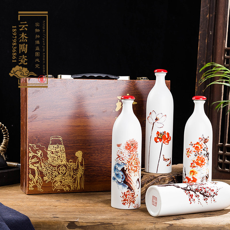 景德镇陶瓷酒瓶酒坛子1斤装 一斤装创意酒瓶 白酒瓶 花瓶装饰摆件