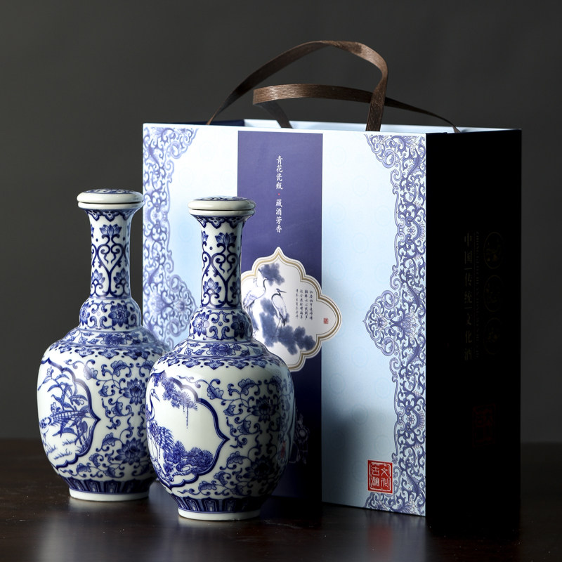 景德镇坛子青花瓷密封礼盒酒壶