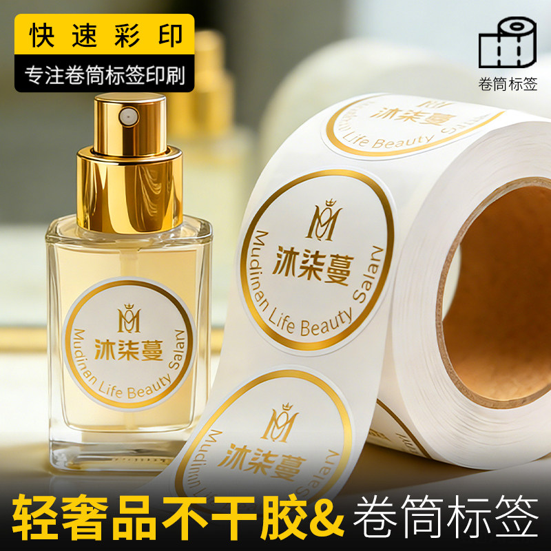 高端烫金卷标防氧化定制