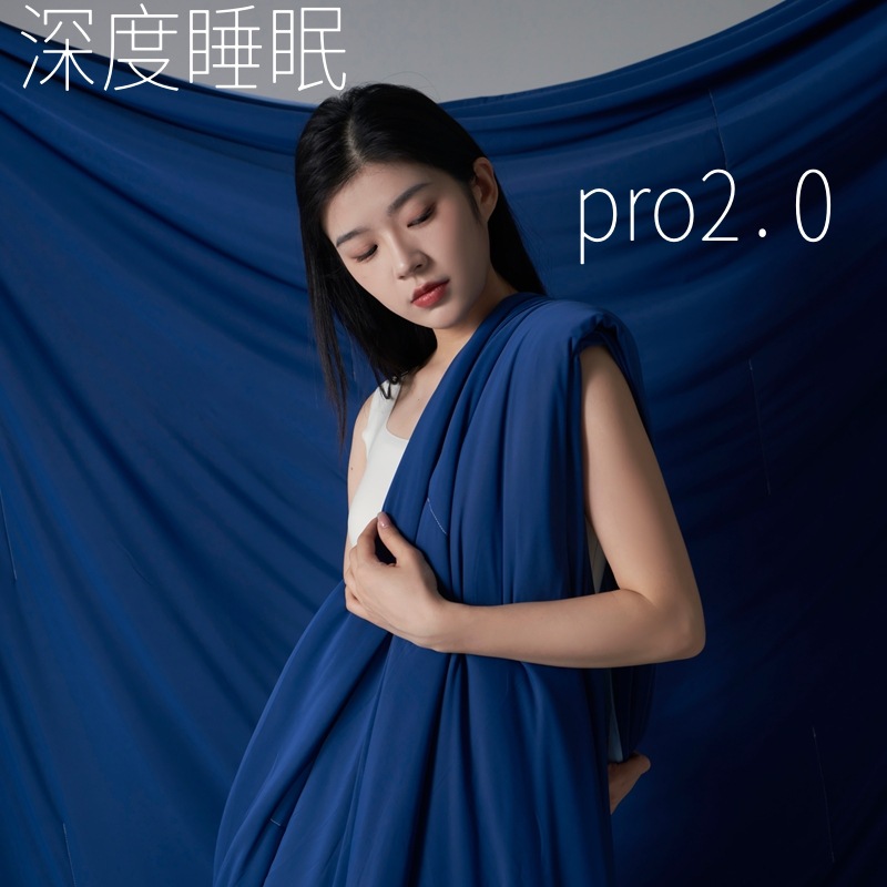 2025新款二代亚朵同款夏季深睡被Pro2夏凉被可水洗可机洗空调被